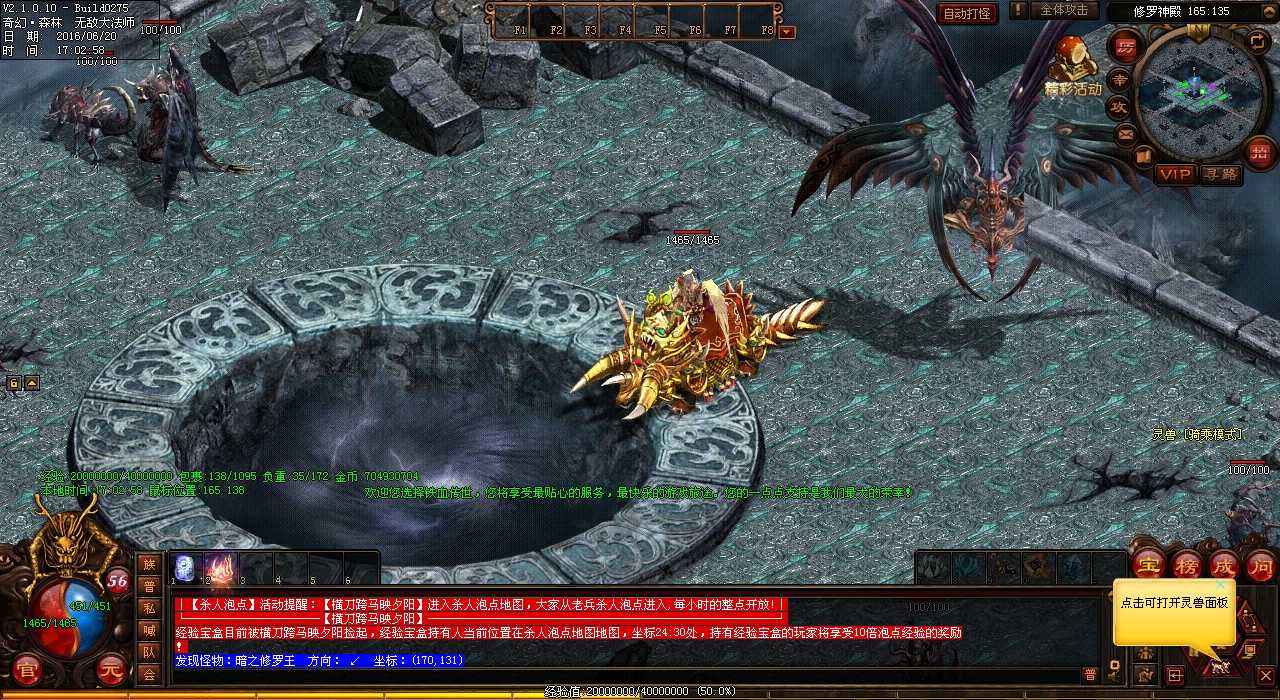 铁血魔城热血传奇私服攻略:轻松赚钱之道