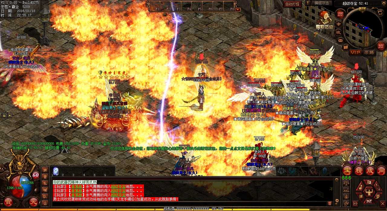 ��Ѫ����sf��ͼ���ԣ�̾Ϣ����·��ָ��