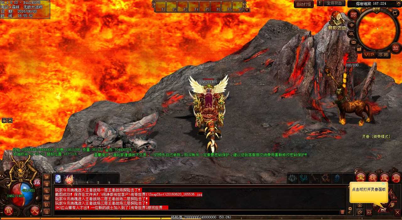 小包有什么作用必看操作效果热血传奇sf必看!金创药小包操作简单实用