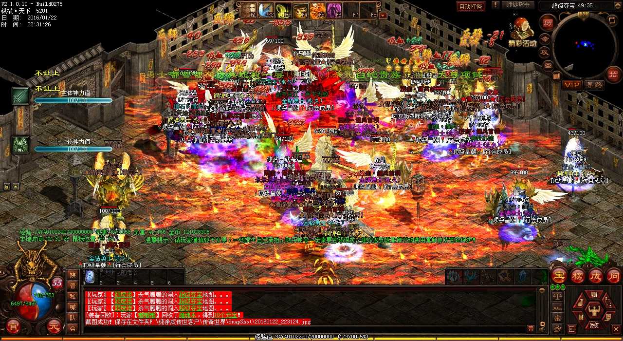 ����ħ���壬̽Ѱ�����ͼ05����