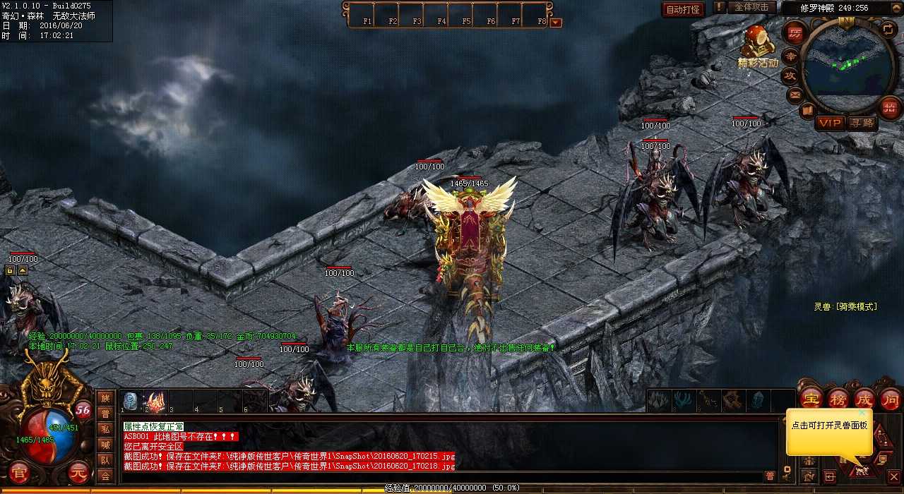 热血传奇sf玩家必备:盘道一地图全攻略